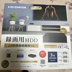 外付けHDDレコーダー！！