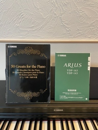 YAMAHA YDP-163 完動品