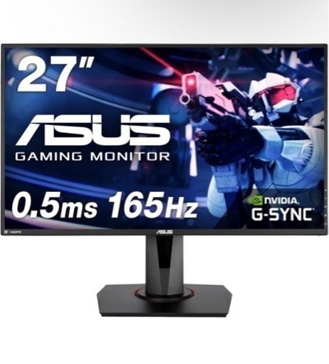ASUSゲーミングモニター 27インチ FHD 1080p VG278QR-J 0.5ms 165Hz スリムベゼル G-SYNC Compatible FreeSync HDMI DP DVI高さ調整 縦回転