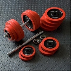 アイロテック ラバー付きダンベル 30kg×2個