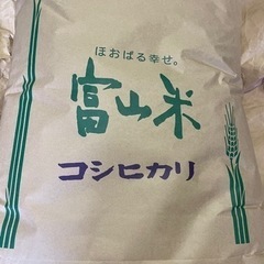 米　令和4年度　コシヒカリ玄米30kg