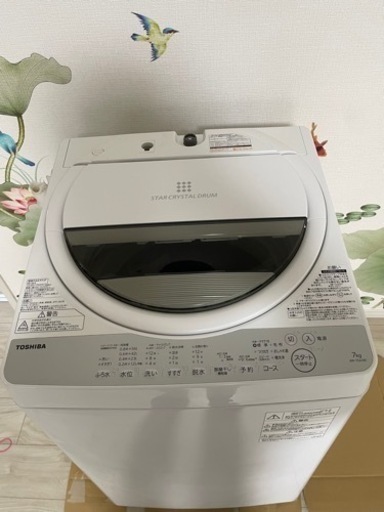 洗濯機 TOSHIBA AW-7G6(W)