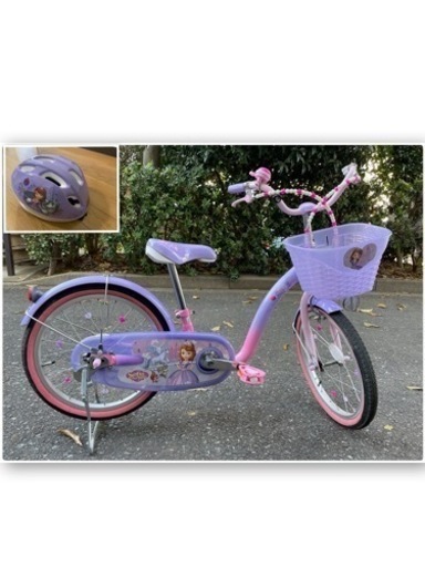 子供自転車　18インチ　ソフィア\u0026スカイ ides ヘルメット付き