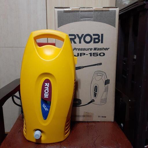 未使用　RYOBI　高圧洗浄機