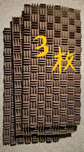 早い者勝ち！防音材   SONEX   UNX2 BROWN ３枚組！ 61cm x 122cm 吸音材