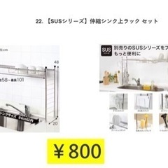 家具 収納家具 スチールラック