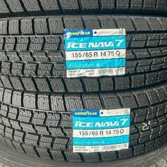 ⛄155/65R14❄️工賃込み！新品未使用！N-BOX、N-ONE、W-WGN、デイズ、モコ、eKカスタム、eKワゴン、ステラ、プレオ、スペーシア、ワゴンR、ウェイク、タント、ムーヴ等に！GOODYEAR製スタッドレスタイヤ入荷しました⛄