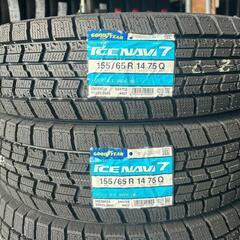⛄155/65R14❄️工賃込み！新品未使用！N-BOX、N-ONE、W-WGN、デイズ、モコ、eKカスタム、eKワゴン、ステラ、プレオ、スペーシア、ワゴンR、ウェイク、タント、ムーヴ等に！GOODYEAR製スタッドレスタイヤ入荷しました⛄