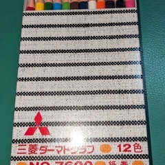 三菱鉛筆　ダーマトグラフ　色鉛筆