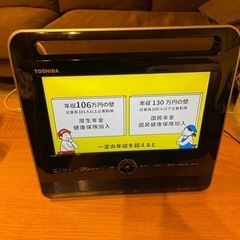 TOSHIBA DVDプレーヤー内蔵　テレビ