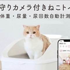 猫用トイレ　トレッタキャッツ
