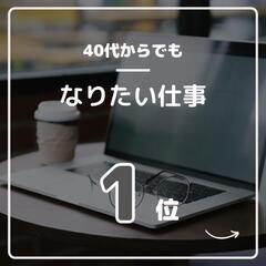 看護学校を目指す社会人の方へ。横濱学院が必ず看護師になる夢を叶えます。