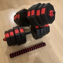 Wout バーベルにもなるダンベル　20kg2個セット