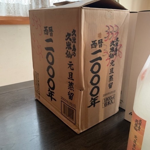 泡盛古酒西暦2000年元旦蒸留久米島の久米仙6本 (keepぱぱやーパパ  