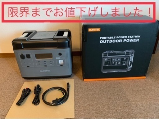 【美品】OUKITEL P2001ポータブル電源大容量2000Wh
