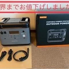 【美品】OUKITEL P2001ポータブル電源大容量2000Wh 