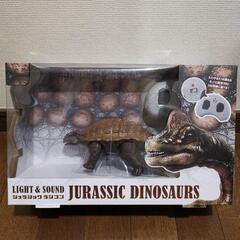 ラジコン　ジュラシック　ディノサウルス　アンキロサウルス