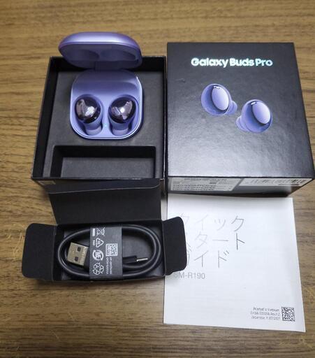 【値下げ】ワイヤレスイヤホン　Galaxy Buds Pro