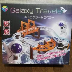 宇宙　ギャラクシー　トラベラー　コースを作ってミニカー、宇宙船が...