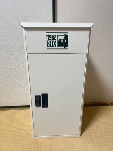 宅配ボックス　 一戸建て用 おしゃれ