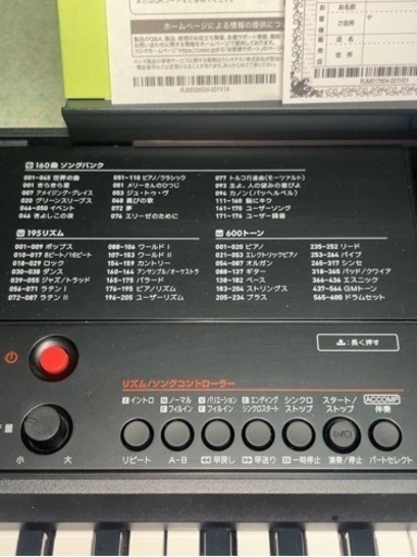 カシオ 61鍵盤 電子キーボード CT-X700 譜面台 説明書 ソングブック付 2020年製