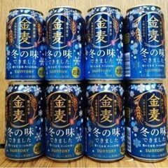 格安♪【1本80円】金麦・ラガー・ビール♪