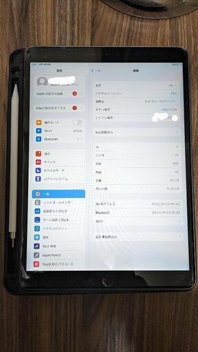 商談中【新品・未開封】iPad 甘辛い 第6世代 128GB Silver 商談中【新品・未開封】iPad 甘辛い 第6世代 128GB Silver