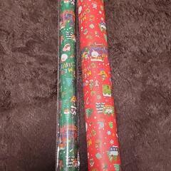 クリスマス包装紙　赤・緑1枚ずつ　53×76cm