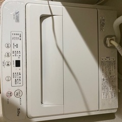 【至急 明日22日中お渡しの方！！】家電 洗濯機 冷蔵庫
