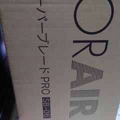 スーパーブレードプロ