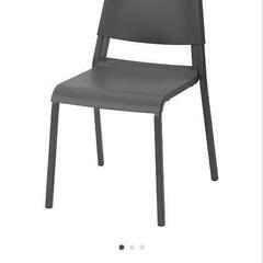 IKEA 椅子 グレー チェア