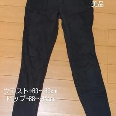 【ネット決済・配送可】【UNIQLO】レディース　デニムパンツ