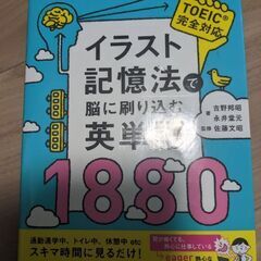 勉強しましょー