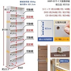 スリム本棚 ブラウン 今日処分します