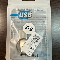 大容量USBメモリーバックアップに最適