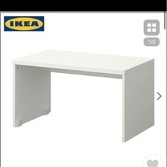 【受付終了】IKEA STUVA テーブル