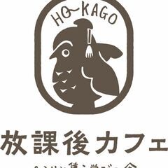 ◎石井中から徒歩５分★★中高生募集★★新しい塾のかたち　◉個別指導 - その他