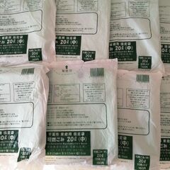 (受け渡し決定)　千葉市指定ごみ袋　 可燃ゴミ20L用(中サイズ)