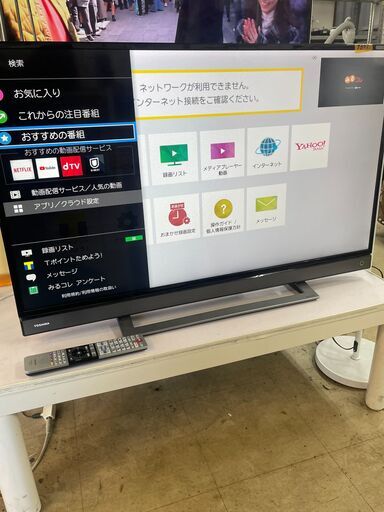 リサイクルショップどりーむ荒田店 No9369 液晶テレビ　東芝　２０２０年製　４０型　４０V31　ネット接続可能♪　YouTube　ネットフリックス　視聴可能です♪