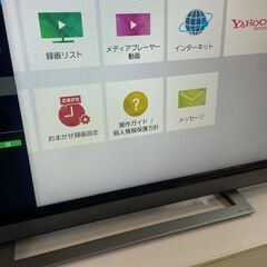 リサイクルショップどりーむ荒田店 No9369 液晶テレビ 東芝 2020年