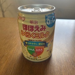 ほほえみ　ミルク缶　22本