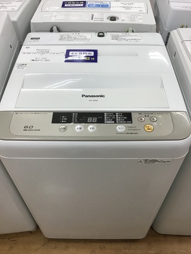 【トレファク神戸新長田 】Panasonicの洗濯機2015年製です！!!【取りに来れる方限定】
