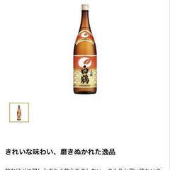 日本酒　上撰白鶴