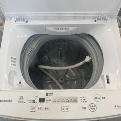 リサイクルショップどりーむ荒田店 No9365 洗濯機 東芝 2020年製