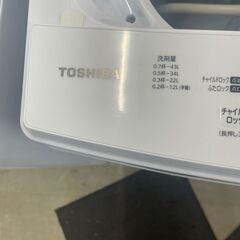 リサイクルショップどりーむ荒田店 No9365 洗濯機 東芝 2020年製 