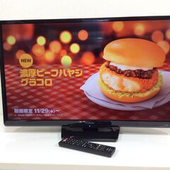 2/21受渡済）JT7971【FUNAI/フナイ 32インチ液晶テレビ】美品 2020年製