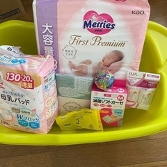 【値下げ‼️】出産準備品(オムツ、母乳パッド、ベビーバス…)