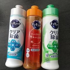 食器洗剤３本セット★新品未使用