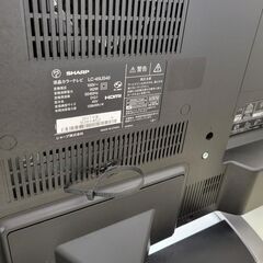 ☆ジモティ割あり☆ SHARP 液晶テレビ 45型 17年製 動作確認