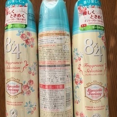 8×4 制汗デオドラント150g ３本（依頼品）